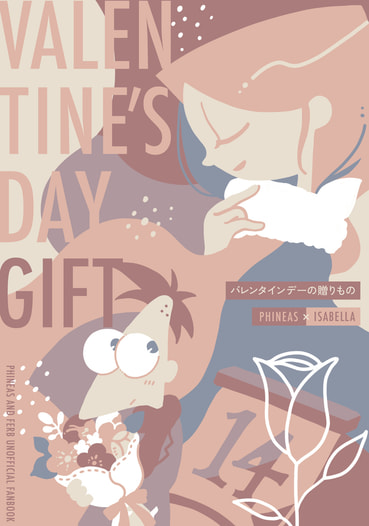 VALENTINE'S DAY GIFT