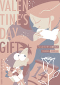 VALENTINE'S DAY GIFT