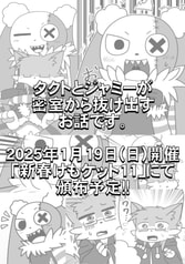サンプル画像 No.3