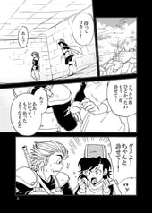 サンプル画像 No.1