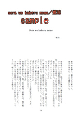サンプル画像 No.4