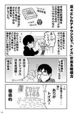 サンプル画像 No.4