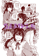 サンプル画像 No.2