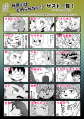 サンプル画像 No.6
