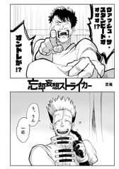 サンプル画像 No.2