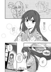 サンプル画像 No.6