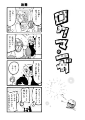 サンプル画像 No.1