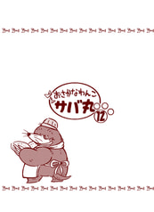 サンプル画像 No.4