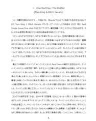 サンプル画像 No.2