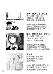 サンプル画像 No.2