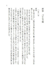 サンプル画像 No.2
