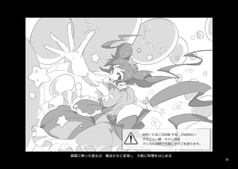 サンプル画像 No.6