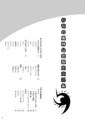 サンプル画像 No.1