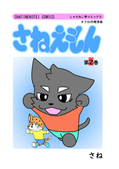 サンプル画像 No.2