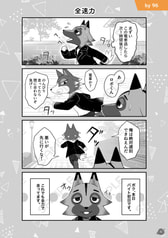 Sample No.1