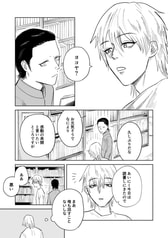 サンプル画像 No.1