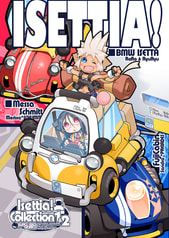 ISETTIA!Collection１＆２