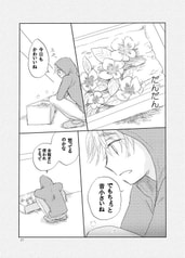 Sample No.3