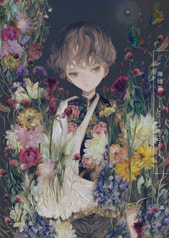 夜想曲