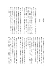 サンプル画像 No.3