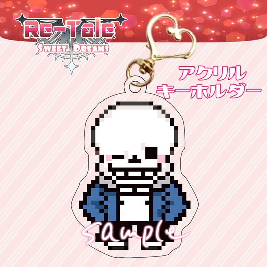 Re-Tale アクリルキーホルダー④