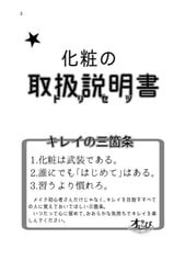 サンプル画像 No.3