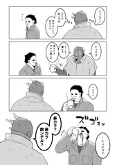サンプル画像 No.2