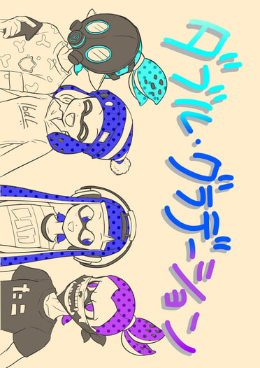 ダブル・グラデーション