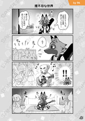 サンプル画像 No.1