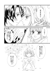 サンプル画像 No.3