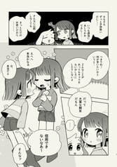 サンプル画像 No.6