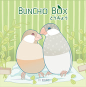 BUNCHOBOX とうみょう