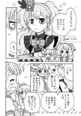 サンプル画像 No.2