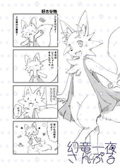 サンプル画像 No.1