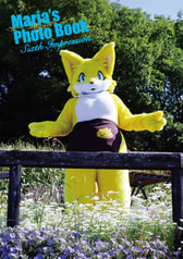 Maria's Photo Book Sixth Impression