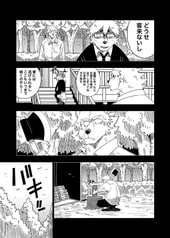サンプル画像 No.5