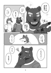 Sample No.2