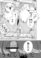 サンプル画像 No.6