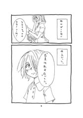 サンプル画像 No.2