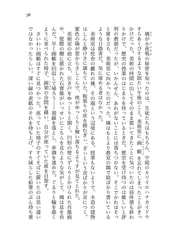 サンプル画像 No.5