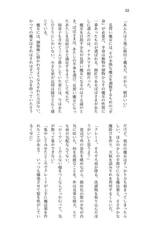 Sample No.2