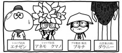 サンプル画像 No.6