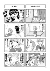 サンプル画像 No.3