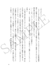 サンプル画像 No.2