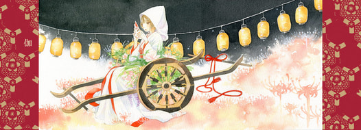 伽