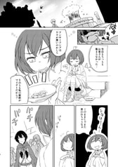 サンプル画像 No.2