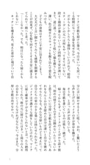 Sample No.3