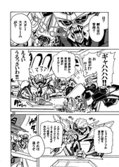 サンプル画像 No.1