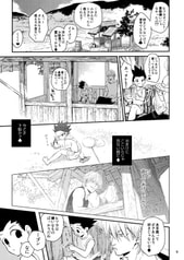 サンプル画像 No.2