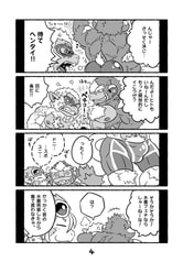 サンプル画像 No.1